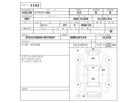 Fiat 500 лот № 1142 оценка 4.5  с аукциона в Японии 2