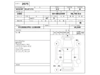 Volvo V70 лот № 2075 оценка 3.5  с аукциона в Японии 2