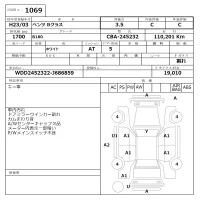 Mercedes-Benz B CLASS лот № 1069 оценка 3.5  с аукциона в Японии 6
