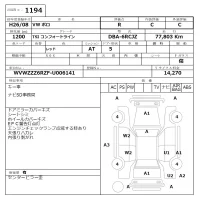 Volkswagen Polo лот № 1194 оценка R  с аукциона в Японии 6