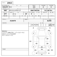 Nissan MOCO лот № 2063 оценка 3.5  с аукциона в Японии 6