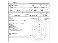 Nissan ATLAS лот № 5008 оценка 3  с аукциона в Японии 2