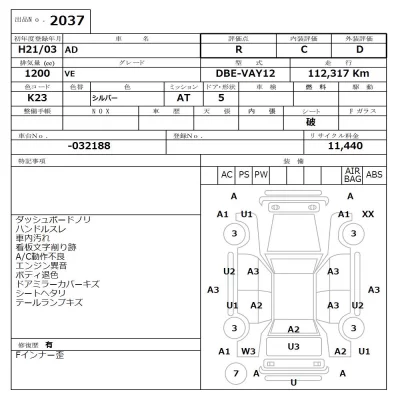 catalog-car-7