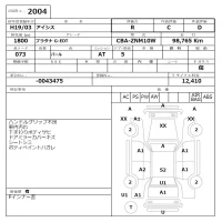 Toyota ISIS лот № 2004 оценка R  с аукциона в Японии 6