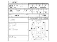 Nissan ROOX лот № 2052 оценка R  с аукциона в Японии 2