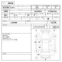 Nissan LIBERTY лот № 2026 оценка 3.5  с аукциона в Японии 6
