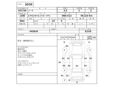 Nissan NOTE