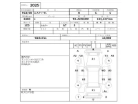 Toyota ESTIMA лот № 2025 оценка R  с аукциона в Японии 2
