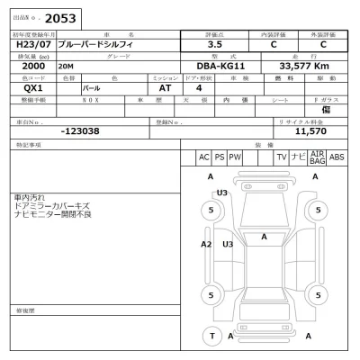 catalog-car-7
