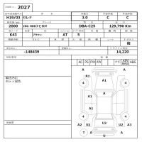 Nissan SERENA лот № 2027 оценка 3  с аукциона в Японии 6