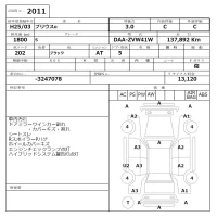 Toyota PRIUS ALPHA лот № 2011 оценка 3  с аукциона в Японии 6