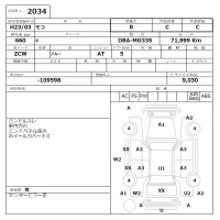 Nissan MOCO лот № 2034 оценка R  с аукциона в Японии 6