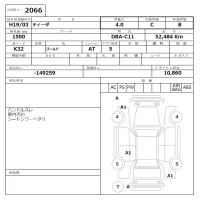 Nissan TIIDA лот № 2066 оценка 4  с аукциона в Японии 6