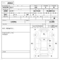 Nissan SERENA лот № 2042 оценка 4  с аукциона в Японии 6