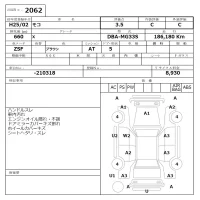 Nissan MOCO лот № 2062 оценка 3.5  с аукциона в Японии 6