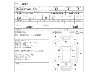 Nissan Caravan