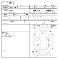 Nissan WINGROAD лот № 1101 оценка 3.5  с аукциона в Японии 6