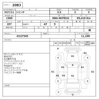 Toyota SIENTA лот № 2083 оценка 3.5  с аукциона в Японии 6