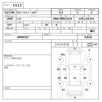 Toyota COROLLA FIELDER лот № 1113 оценка 3.5  с аукциона в Японии 6