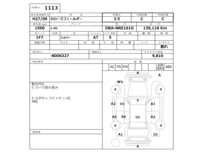 Toyota COROLLA FIELDER  с аукциона в Японии