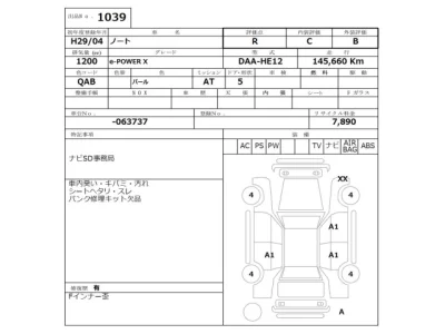 Nissan Note