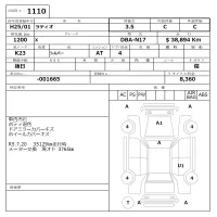 Nissan TIIDA LATIO лот № 1110 оценка 3.5  с аукциона в Японии 6