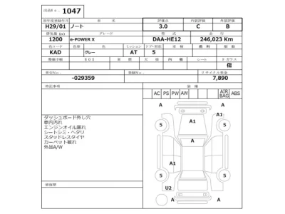 Nissan Note