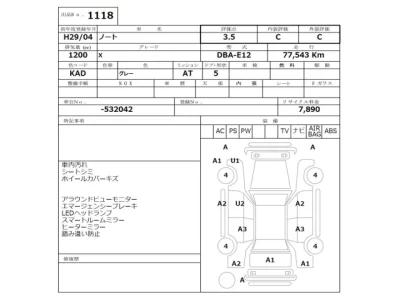 Nissan Note