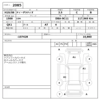 Nissan TIIDA LATIO лот № 2085 оценка 3.5  с аукциона в Японии 6