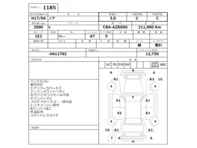 Toyota Noah