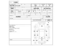 Nissan LAFESTA лот № 1183 оценка 3.5  с аукциона в Японии 2