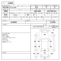 Nissan LAFESTA лот № 1183 оценка 3.5  с аукциона в Японии 6