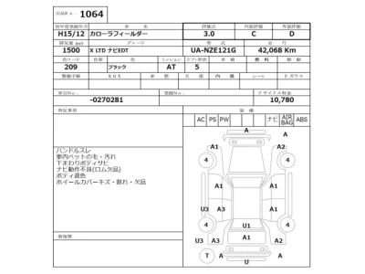Toyota Corolla Fielder