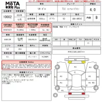 Volkswagen Polo лот № 10002 оценка 4  с аукциона в Японии 14