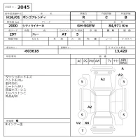 Mazda BONGO FRIENDEE лот № 2045 оценка R  с аукциона в Японии 6