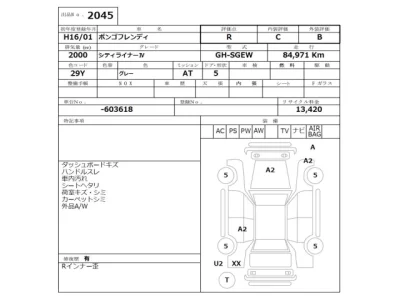 Mazda BONGO FRIENDEE  с аукциона в Японии