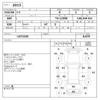 Daihatsu MIRA лот № 2015 оценка R  с аукциона в Японии 6