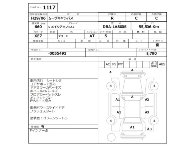 Daihatsu MOVE CANBUS