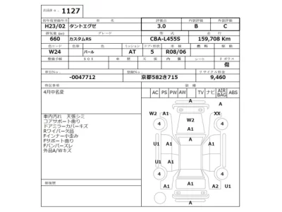 Daihatsu TANTO EXE