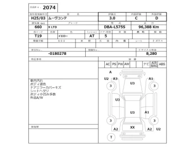 Daihatsu MOVE CONTE