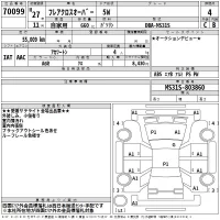 Mazda FLAIR CROSSOVER лот № 70099 оценка 4  с аукциона в Японии 2