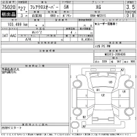 Mazda FLAIR CROSSOVER лот № 75020 оценка 3.5  с аукциона в Японии 11