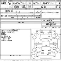 Honda FREED лот № 6088 оценка 3.5  с аукциона в Японии 2