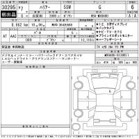 Toyota HARRIER лот № 30295 оценка 6  с аукциона в Японии 11