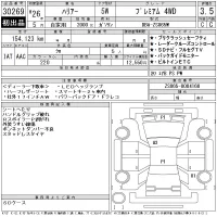 Toyota HARRIER лот № 30269 оценка 3.5  с аукциона в Японии 11