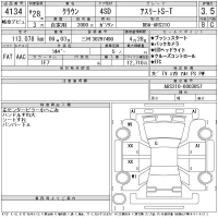 Toyota CROWN лот № 4134 оценка 3.5  с аукциона в Японии 11