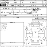Toyota COROLLA лот № 70045 оценка 3.5  с аукциона в Японии 11