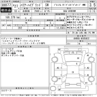 Toyota HARRIER лот № 30077 оценка 3.5  с аукциона в Японии 11
