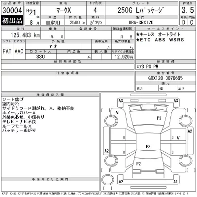 catalog-car-12