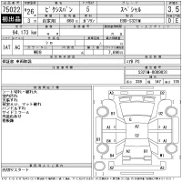 Toyota PIXIS VAN лот № 75022 оценка 3.5  с аукциона в Японии 11